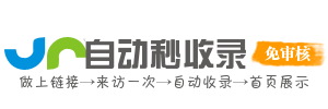 麦盖提县投流吗,是软文发布平台,SEO优化,最新咨询信息,高质量友情链接,学习编程技术